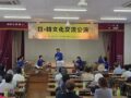 韓国のジャヤン教会の文化宣教(2025. 06. 03-07)